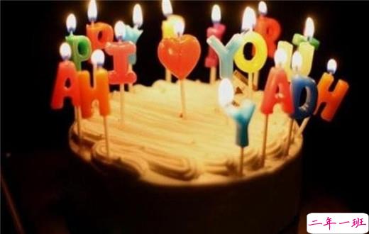 朋友圈生日快乐祝自己的话配图说说 低调的祝自己生日快乐说说带图片2