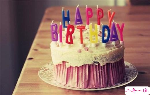 朋友圈生日快乐祝自己的话配图说说 低调的祝自己生日快乐说说带图片8