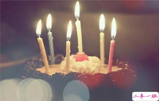 朋友圈生日快乐祝自己的话配图说说 低调的祝自己生日快乐说说带图片11