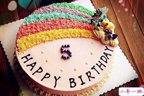 朋友圈生日快乐祝自己的话配图说说 低调的祝自己生日快乐说说带图片15