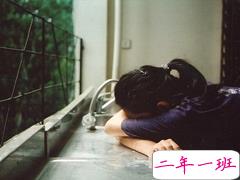 回忆往事时突然感到心酸的说说 心情不好时发的说说