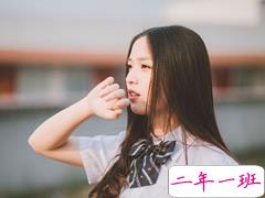 暗恋一个人的心酸往事说说 悄悄喜欢一个人感到忧伤的说说