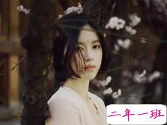 00后女生大爱的唯美文艺心情说说 她走了数千里路为的是死在你梦中