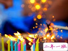 祝自己生日快乐的话简单温馨 写给自己生日的一段话