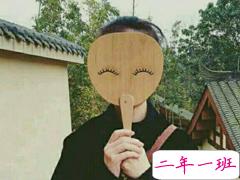 感到无聊枯燥时候发的小清新说说 跨越那名为世界的距离你我相遇