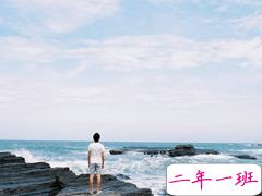 致自己的关于生活和人生的哲理句子 只要用力呼吸就能看到奇迹