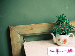 适合心情不好时发的说说 别走回头路别翻旧事薄一路好走是祝福