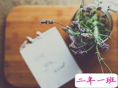 适合心情很美好的时候发的说说 喜欢上一个人顺带喜欢上有关于他的一切