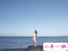 一个人也要温暖起来女生喜欢的小清新句子 想在烟花绽放时扑到你的怀里