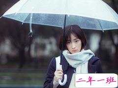 一个人夜晚在家时发的说说 一别两宽各自生欢