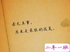 第一眼看到就爱上的30条句子，有你喜欢的吗？