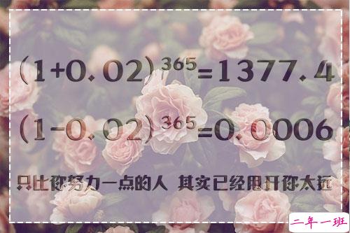 五月再见六月你好的心情说说配图2018 你好六月3