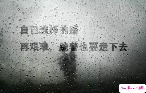 五月再见六月你好的心情说说配图2018 你好六月7