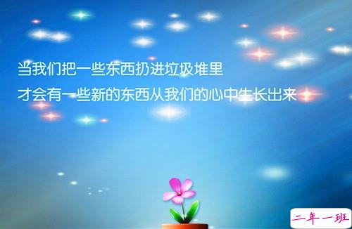 五月再见六月你好的心情说说配图2018 你好六月8