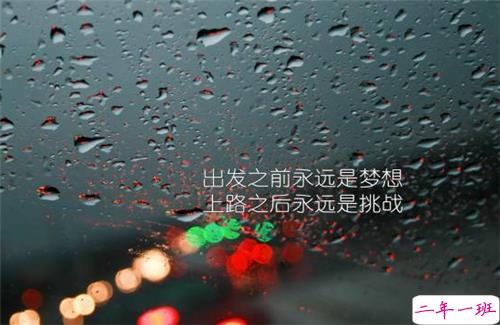 五月再见六月你好的心情说说配图2018 你好六月9