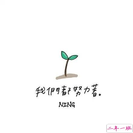 五月再见六月你好的心情说说配图2018 你好六月10