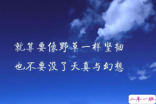 五月再见六月你好的心情说说配图2018 你好六月11