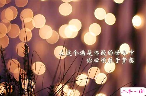 五月再见六月你好的心情说说配图2018 你好六月12