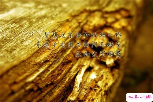 五月再见六月你好的心情说说配图2018 你好六月14