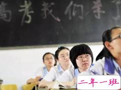 2018高考说说心情短语最新版 高考加油