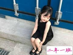 关于六一儿童节的心情说说2018 明人不说暗话你就是只猪