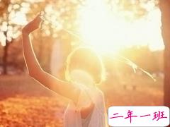 心情很混乱的说说2018女生 你就连眼睛都带着笑意