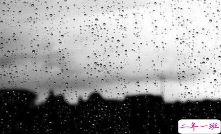 无聊的说说心情短语不想下雨的 有谁是讨厌下雨天的1