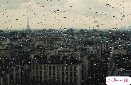 无聊的说说心情短语不想下雨的 有谁是讨厌下雨天的2