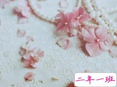 简单的心情说说关于爱情 光是你的名字就柔软了心绪