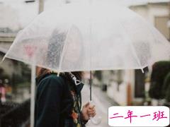 适合发朋友圈的下雨天说说 看，天在下雨;听，心在哭泣。