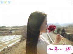 适合发心情的说说：你曾予我怦然欢喜，未料爱情徒有虚名