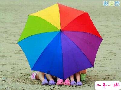 QQ空间心情说说