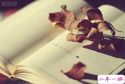 2018说说心情短语