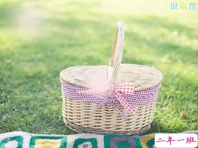 说到心坎上的说说，说到心坎里的那些话