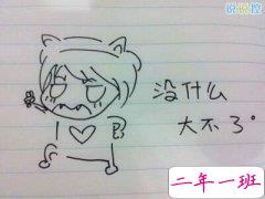 励志心情说说，励志的句子说说心情