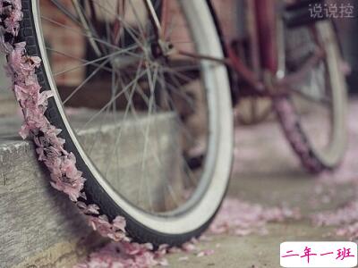 微信说说心情句子