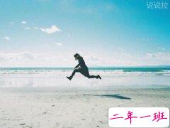 心情说说大全2018：你要堕落神仙也救不了，你要成长绝处也能逢生