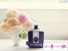 空间心情说说大全：余生没那么长，请你忠于自己，活得还像自己