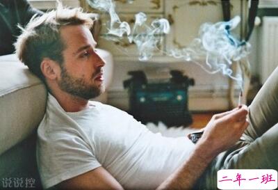 QQ男生心情说说