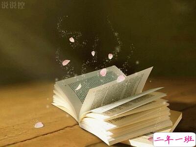 个人说说心里话，个人说说心情短语