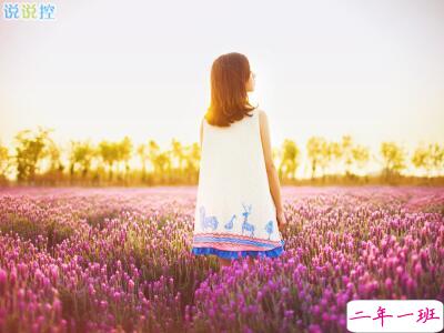 个人说说心里话，个人说说心情短语