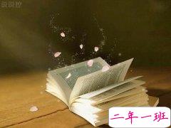 个人说说心里话，个人说说心情短语