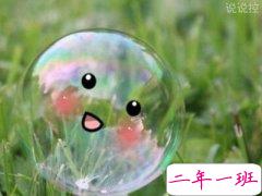 心情说说短句子：世间所有的好，莫过于如愿以偿四个字