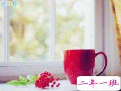 空间说说心情随笔，个人心情随笔说说