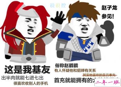 关于王者荣耀的说说，王者荣耀说说大全