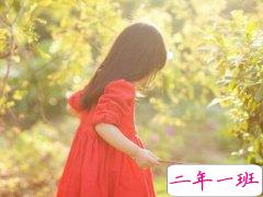 QQ说说心情短语：哪有什么感同身受， 谁不是针扎在身上才知道痛