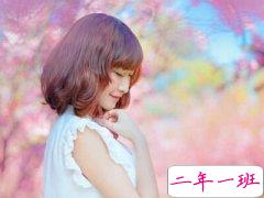 表达心情的说说大全，表达心情的经典句子