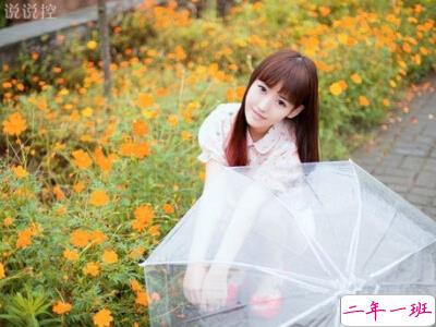 女生说说心情短语