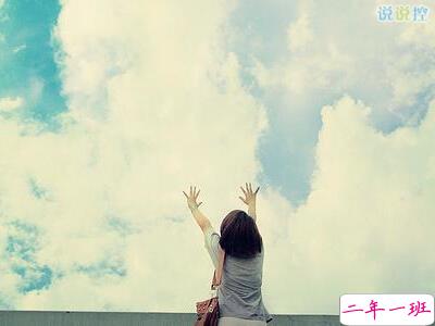 写给自己的说说