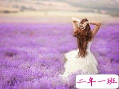 哲理心情说说：他们总在背后议论你，那是因为你走在他们前面